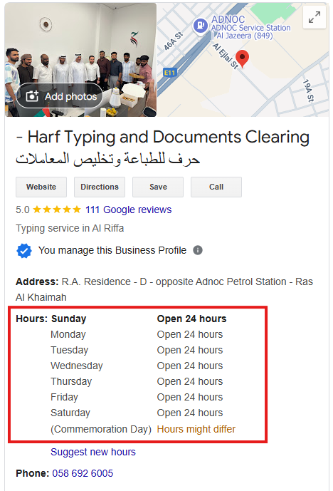 Office hours of Harf Typing and Documents Clearing in Ras Al Khaimah, showing the timings from 8 AM to 11:30 PM and 24-hour online support