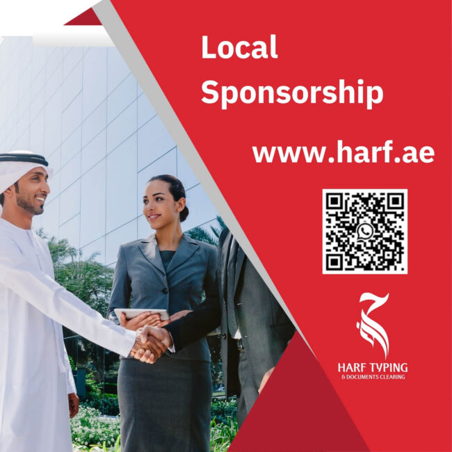 Local Sponsorship Services in the UAE - Harf Typing and Documents ...