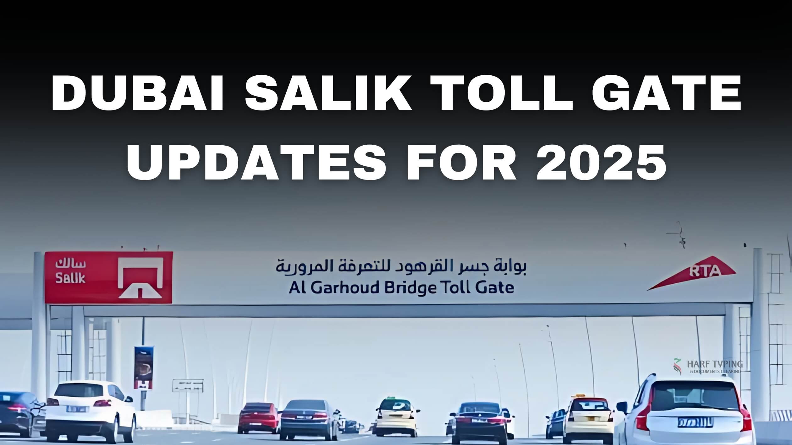 Dubai Salik toll gate on Sheikh Zayed Road with vehicles passing through during peak hours