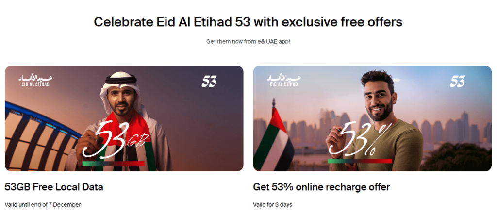 Etisalat National Day 2024 promotion showcasing 53GB free internet data offer.