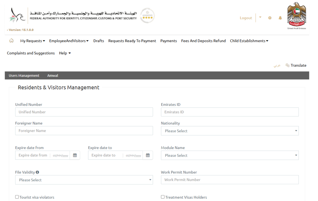 Federal Authority For Identity And Citizenship Website Screenshot