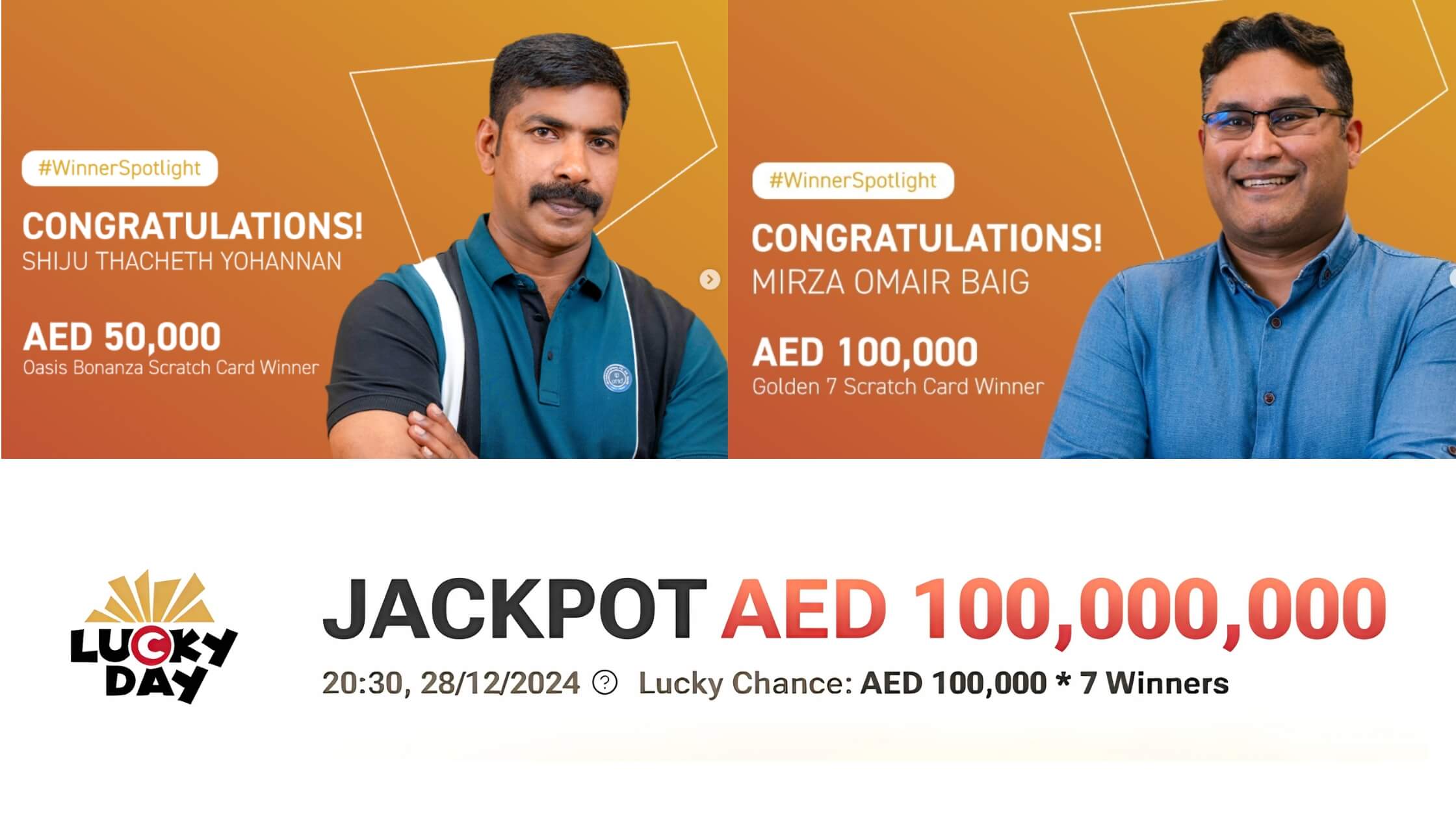 Featured image showcasing the UAE Lottery logo and AED 100 million grand prize