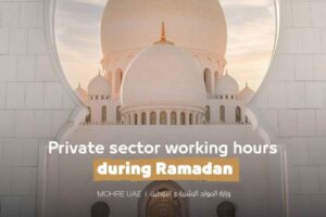 UAE private sector employees working with reduced hours during Ramadan 2025.