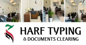 Harf Typing and Documents Clearing office in Al Jazeera Al Hamra, Ras Al Khaimah – providing visa, document, translation, and insurance services.