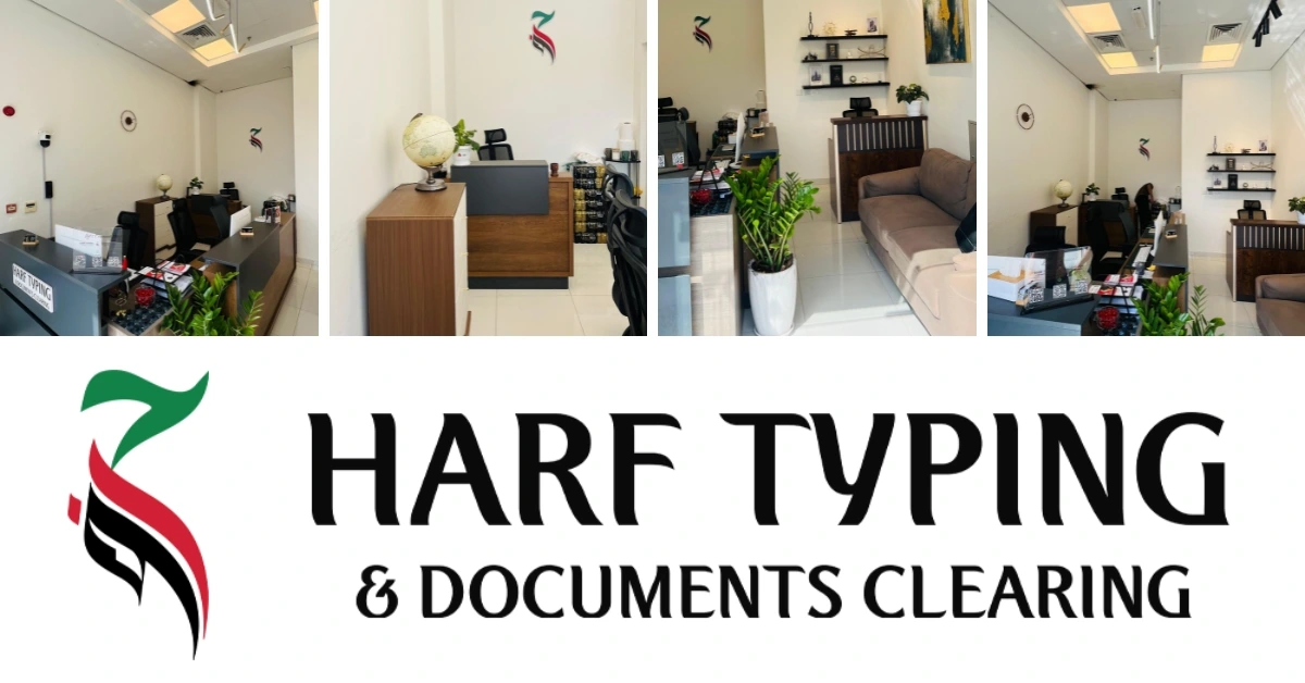 Harf Typing and Documents Clearing office in Al Jazeera Al Hamra, Ras Al Khaimah – providing visa, document, translation, and insurance services.