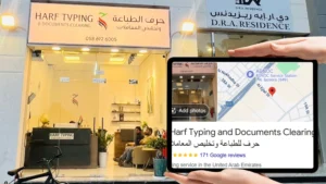 Al Riffa RAK Typing