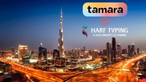 Tamara available Typing and documents clearing office in uae