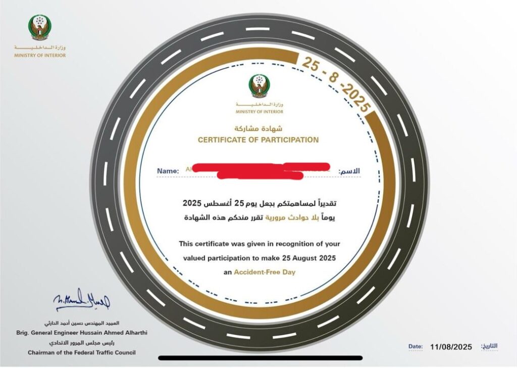 Certificate of Participation for MOI Accident-Free Day 2025 initiative showing driver commitment to road safety pledges and black points clearance program.