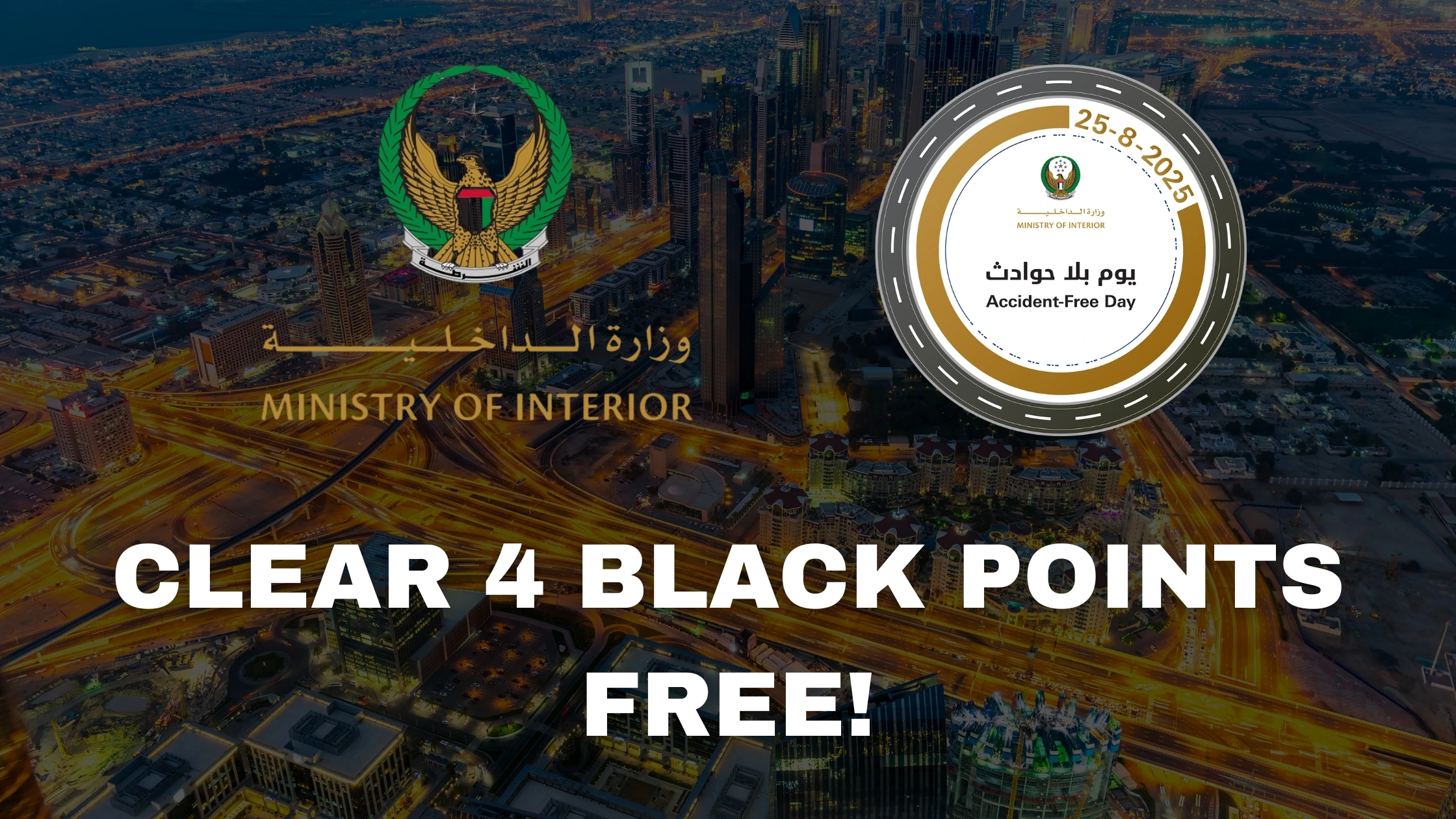 UAE Ministry of Interior Accident-Free Day 2025 initiative allowing drivers to clear 4 black points from driving license through safety pledge