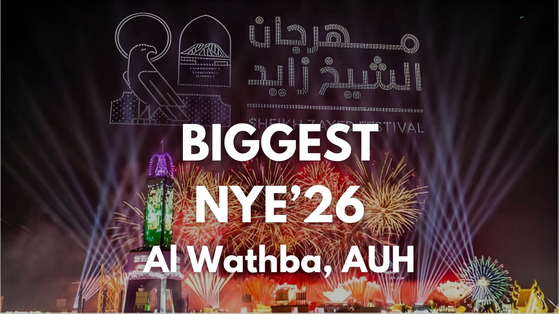 Al Wathba fireworks New Year 2026 time and ticket price at Sheikh Zayed Festival with 62-minute fireworks and 6,500-drone show in Abu Dhabi