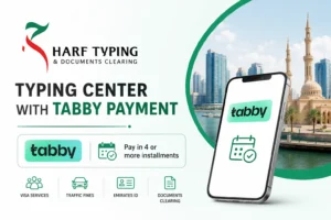 Harf Typing and Documents Clearing banner showing Tabby installment payment services in Sharjah UAE