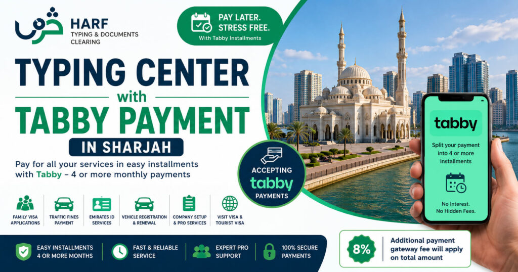 Typing Center with Tabby Payment in Sharjah – Pay Service Fees in Easy Installments Tabby Payment Sharjah typing center banner for visa, traffic fine, and installment payment services at Harf Typing