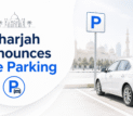 Featured image with a clean white theme showing a white car parked beside a parking sign and a soft Sharjah skyline background. Large blue text reads: “Sharjah Announces Free Parking”. Minimal modern design for a UAE public parking holiday announcement.