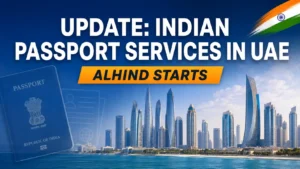 Featured image announcing the update on Indian passport services in the UAE as AlHind starts, with a UAE skyline, Indian flag accent, and passport-themed news graphic.