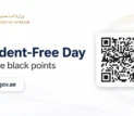 Free Black Point Remove UAE 2026 – Day Without Accidents MOI Certificate Registration